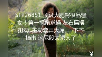 “要捅死了，我是主人的小母狗”对话超淫荡⚫️SM大神AMEIZ高能玩肏19岁大二反差骚妹，鞭打毒龙语言调教啪啪馒头笔2