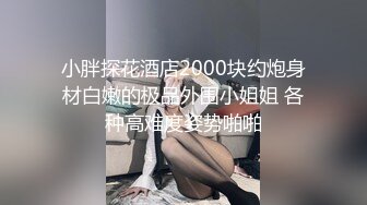 商场女厕前后双角度偷窥黑丝高跟美女的多毛小嫩鲍