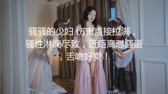 【榨精少女&amp;不良忍】高挑长腿萝莉全身粉嫩 挺瘦的但是奶子还挺大像刚发育好 史上最干净的小穴之一 无套内射洗鸳鸯浴