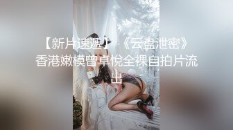 反差婊老师，叫的声音就是大，喜欢玩3p（有完整版，伸手党勿扰）