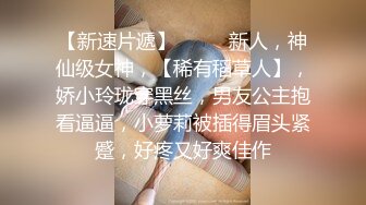  这个粉嫩嫩小美女真是会玩啊 脱光光躺在酒店的床上 尽力张开笔直大长腿逼穴清晰诱人