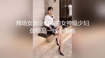 高清后插老婆