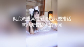 极品福利分享 推特甜妹教主 清纯可爱反差萌萝莉嫩妹【韵酱】土豪露脸定制，裸舞、自摸、呲尿爽 (6)