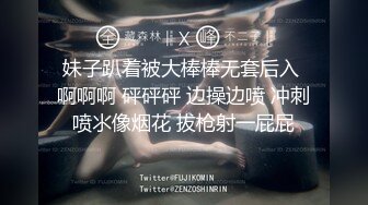 洛杉矶高颜值华人留学生网红『妮可儿』甄选私拍 被操直翻白眼 表情淫荡崩坏 极品骚母狗