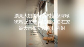 五官精致 身材娇小玲珑 长腿翘臀 对着她的肥美小穴使出 惊艳一枪 2V