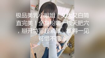 【新片速遞】  苗条人妻和老公私拍小作品赚钱，丰盈身姿❤️老公跪在胯下舔逼，老婆躺在床上舒舒服服做爱！6V合集 