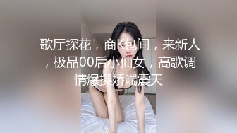 素颜出镜的女友教师，能吃鸡很开心，脸上的笑容灿烂，‘来一次吗’，嗯摁嗯！