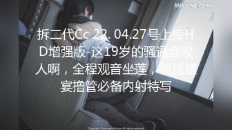 (精東影業)(jdty-006)(20221209)老大的女人-莉娜