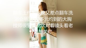 白嫩巨乳夫妻卧室秀，露脸女上位无套啪啪，风情万种销魂性爱 特写掰腿打桩