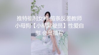 【国产版】[XSJKY-068]坏坏 同学会上尽情的蹂躏性感班花 性视界传媒