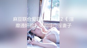 女主播和总裁大秀恩爱 职业勾搭小美女