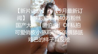 【小凡寻花】风情美少妇，一线天美穴，妩媚风骚，翘臀高耸来回摇摆，求插发浪，寂寞夜晚共度春宵