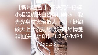 STP13416 国产AV剧情片——【约炮同事】与同事的秘密性爱关系是一场狂暴的肉体碰撞