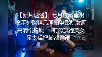 【绿帽淫妻❤️性爱狂】极品淫乱夫妻『小肥羊不是羊』最强性爱私拍 绿帽老公开发娇妻勾引前男友 卖淫3P蒙眼换人做爱 (11)