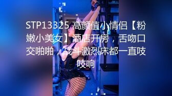 高颜清纯美眉 身材高挑大长腿 笑容甜美 小娇乳小嫩穴 抠的抽搐受不了 上位骑乘啪啪打桩 最后口爆