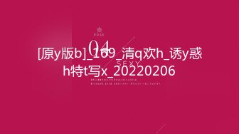 【极品稀缺性爱泄密大礼包5】数百位极品反差母狗性爱甄选 极品女神各种乱操内射 完美露脸 丰臀篇 高清720P版 (11)