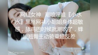 胖哥愛玩老阿姨,約個40多歲熟婦賓館啪,邊看AV邊幹,大姐嗷嗷嚎叫,太狂野了,艹噴水