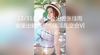 【新片速遞】 小县城路边公厕连拍两位年轻的眼镜美女