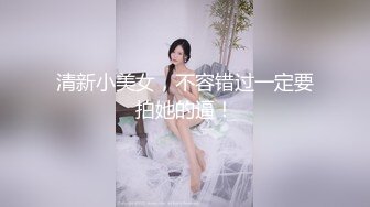 ✨超极品反差婊✨露脸才是王道 勾魂迷人小妖精〖小屁大王〗淫荡自拍，可御姐可萝莉 特写极嫩粉穴 淫娃本性 完美露脸 (6)