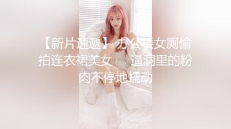 【新片速遞】  第二次搞清秀苗条小美女，这身材操一次爽一次，别看身材娇小奶子却不小，啪啪抱着抽送娇吟小翘臀极品【水印】[1.87G/MP4/22:08]