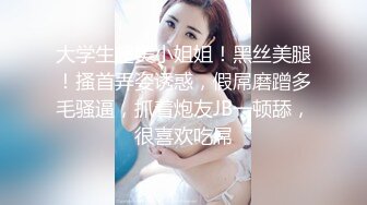 天美传媒-超萌女神穿黑丝渔网被捆绑调教内射