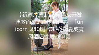 7/30最新 美女在家跟大鸡吧男友爱爱骚叫不停内射刮毛鲍鱼VIP1196