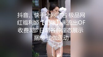 2800网约168外围女神  风情万种尤物  蜜桃臀暴插  视觉冲击感超强