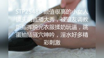 全程露脸 无套爆插漂亮淫荡极品嫩模