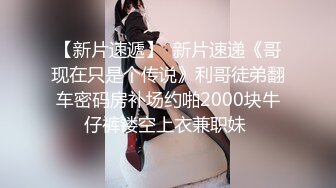 有大奶有大臀有服务不输高端会所，红灯区极品风骚楼凤卖肉私拍，推油奶炮坐蜡后入推车各种爽歪歪性爱姿势 (3)