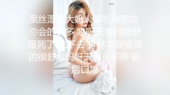 高颜值女神，烟熏妆很诱人，要身材有身材，要长相有长相