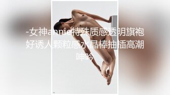 紧致女友骑着男友锻炼