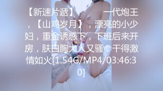 万人追推特极品夫妻【淫夫与娇妻】订阅私拍，完美气质SSS身材，各种日常性爱野战无套内射，白浆特别多 (15)