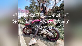 大魔女Ts路诗曼 魔鬼身材配上极性感的仙女棒，打扮漂亮黑丝高跟做爱简直是爽到飞，羡慕这小胖 第一部！