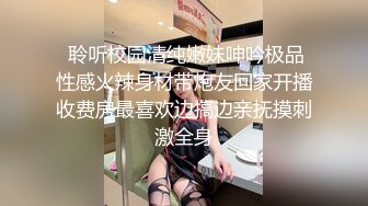 女友已经变成了别人的性奴，进来感受一下吧（简芥约女主）