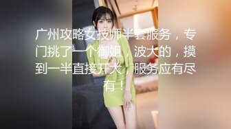 漂亮美女正和人打电话讲到一半被男友拉到房间操逼 发现在拍摄躲被窝里不出来了 想尽一切办法最终干了她