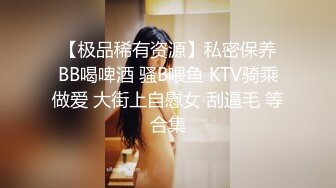 足控必看【玉足长腿】端庄新人女神各种丝袜舔脚足交 (2)