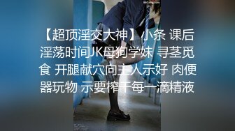 身材很棒的小姐姐自拍给我看