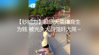 高科技炮机和大鸡鸡操模特那个更爽,先让电动炮机把美女模特操高潮后在干的她