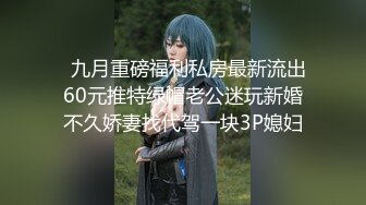 情趣装女友被我调教