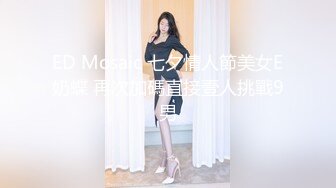 1/26最新 热搜推女郎嫩模艾栗栗与摄影师们疯狂淫乱VIP1196