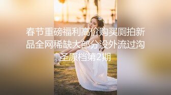  学院风萌妹 清新小可爱TopSweetBaby同父异母的妹妹和她妈妈一样淫荡