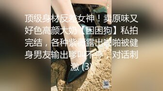 还是少妇玩的开