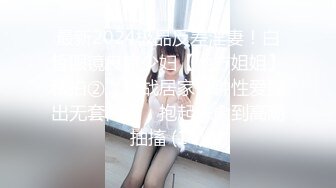 原创丝袜少妇双飞