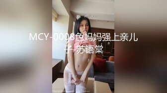 ✿反差女大学生✿在女友宿舍里操她，一边操一边担心舍友回来，紧张又刺激，文静女友性感开档肉丝大长腿太反差了