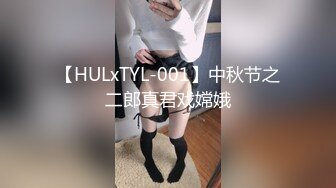 抖音300W粉丝G奶女神【谭晓彤】黑料，上海巨乳女神分手被富二代男友曝光