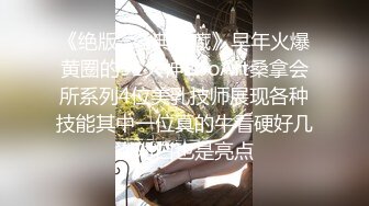 19岁的小姑娘就是嫩，非让掐着脖子干死她