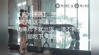 社交app约丝袜妹子口交片段，稍后送上抽插片段