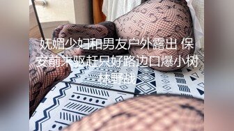 【新片速遞】  乐橙云酒店偷拍豪华大电视房偷拍❤️胖总下班带着女下属开房过夜舔穴操逼