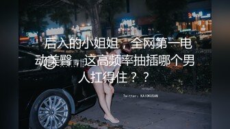 性奴少妇（往下拖动查看联系方式与约炮渠道）