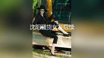 写字楼穿手游广告衫长发小女神,嫩白的肌肤和闭合的窄穴让人性起